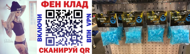 где найти   Юрьев-Польский  blacksprut ссылки  Amphetamine 97% 