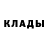 Кодеиновый сироп Lean Purple Drank Necati Ozturk