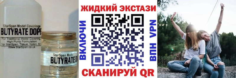 купить закладку  Юрьев-Польский  Бутират оксибутират 