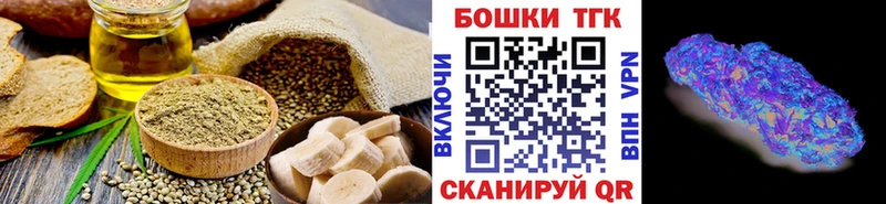 Cannafood марихуана  где купить наркоту  блэк спрут маркетплейс  Юрьев-Польский 