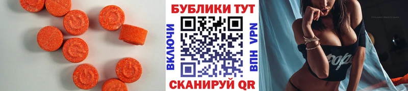 ЭКСТАЗИ таблы Юрьев-Польский
