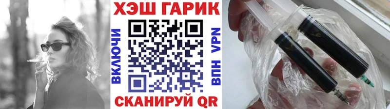 ГАШ убойный Юрьев-Польский