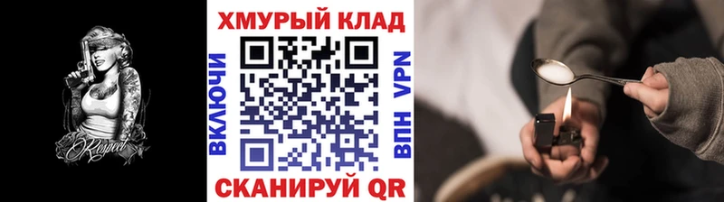 ГЕРОИН гречка  Юрьев-Польский 