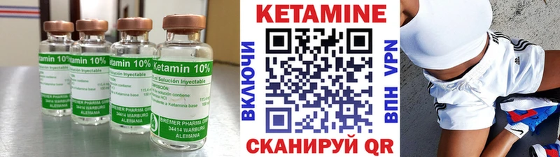 КЕТАМИН VHQ  магазин продажи наркотиков  Юрьев-Польский 