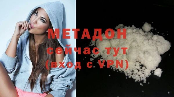 spice Гусь-Хрустальный
