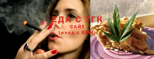 spice Гусь-Хрустальный