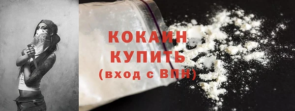 мяу мяу кристалл Гусев