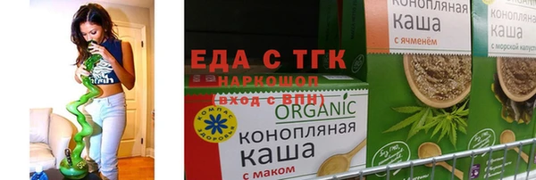 spice Гусь-Хрустальный