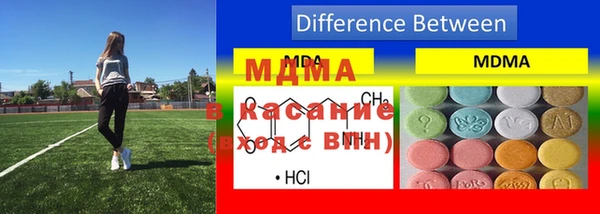 spice Гусь-Хрустальный