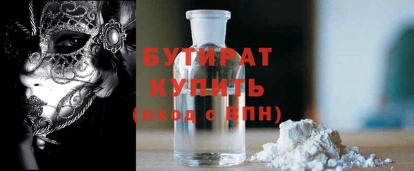 мяу мяу мука Гусиноозёрск