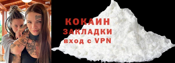 мяу мяу мука Гусиноозёрск