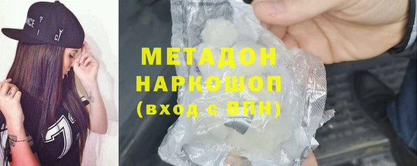 мяу мяу мука Гусиноозёрск