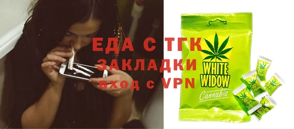 мяу мяу кристалл Гусев