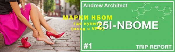 spice Гусь-Хрустальный