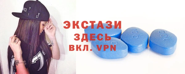 молекула духа Горняк