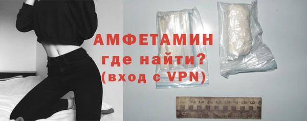 метамфетамин Горнозаводск