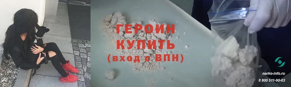 мяу мяу мука Гусиноозёрск