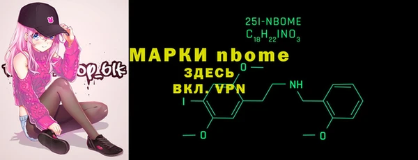 мяу мяу кристалл Гусев