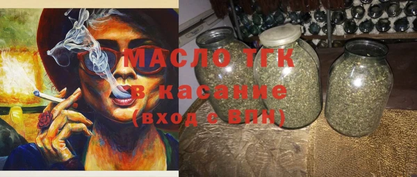 spice Гусь-Хрустальный