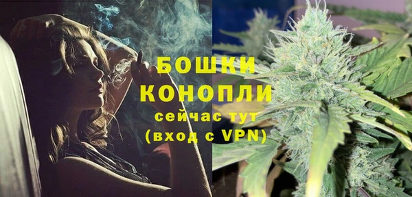 мяу мяу кристалл Гусев