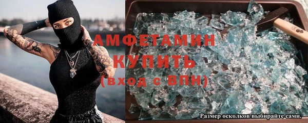 мяу мяу кристалл Гусев