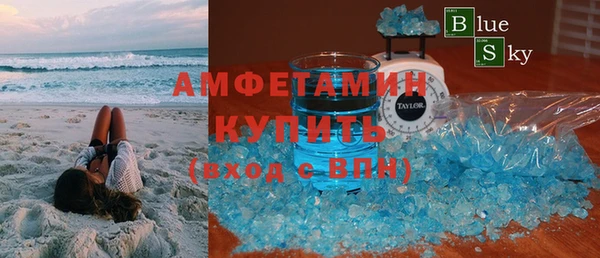 spice Гусь-Хрустальный