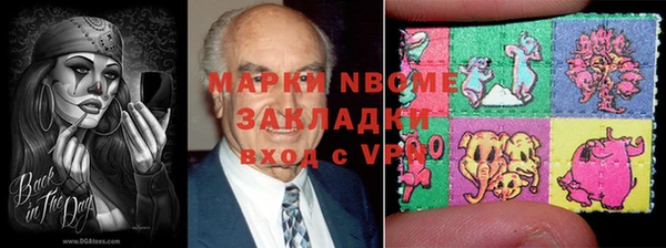 мяу мяу кристалл Гусев