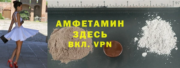 мяу мяу мука Гусиноозёрск