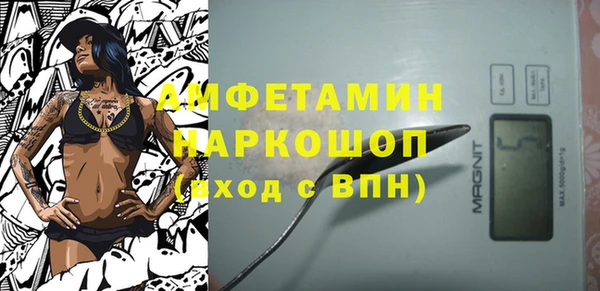 мяу мяу кристалл Гусев