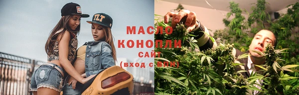 мяу мяу кристалл Гусев