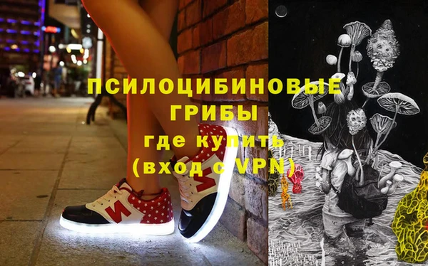мяу мяу кристалл Гусев