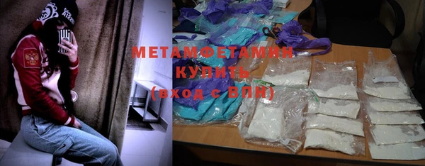 мяу мяу мука Гусиноозёрск