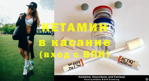 мяу мяу кристалл Гусев
