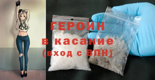 мяу мяу кристалл Гусев
