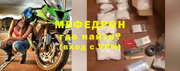 spice Гусь-Хрустальный
