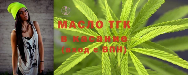 мяу мяу мука Гусиноозёрск