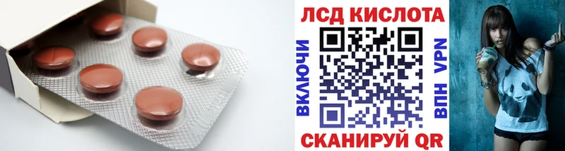 LSD-25 экстази кислота  blacksprut ONION  Юрьев-Польский 