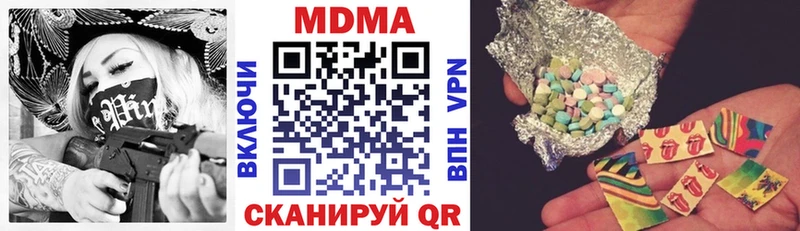 MDMA VHQ  мориарти Telegram  Юрьев-Польский  блэк спрут  