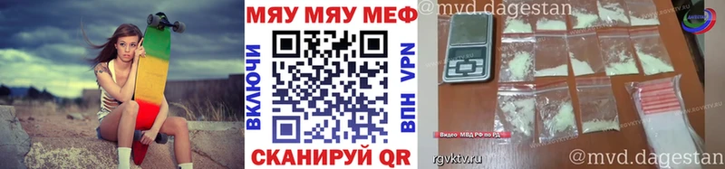 Мефедрон мука  где можно купить наркотик  Юрьев-Польский 