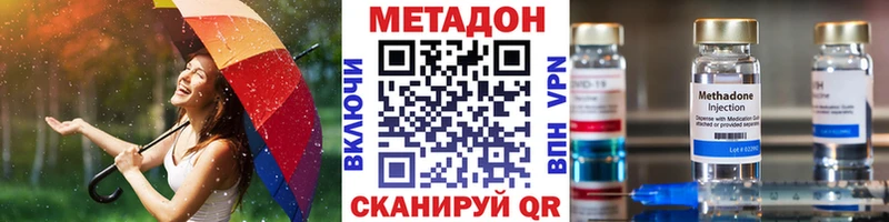 Метадон мёд  Юрьев-Польский 