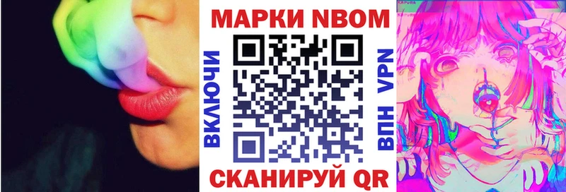 кракен как войти  Юрьев-Польский  Марки NBOMe 1,8мг 