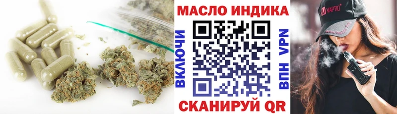 Дистиллят ТГК гашишное масло  Юрьев-Польский 